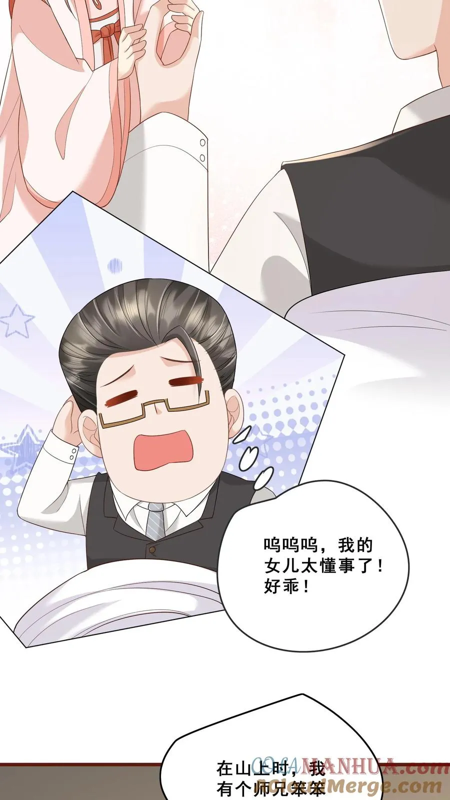 第74话 两头猪的笨8