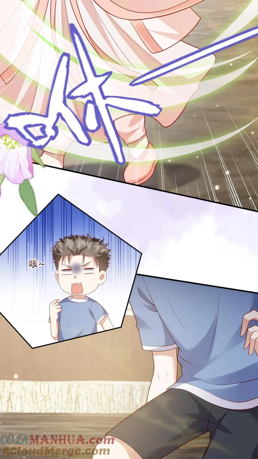 第198话 犯罪分子16