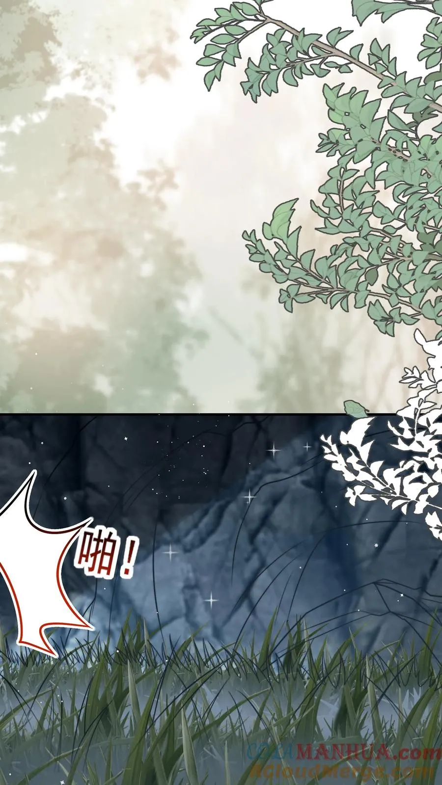 第306话 上古巨兽14