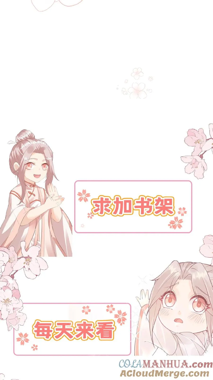 第152话 抢夺神针22