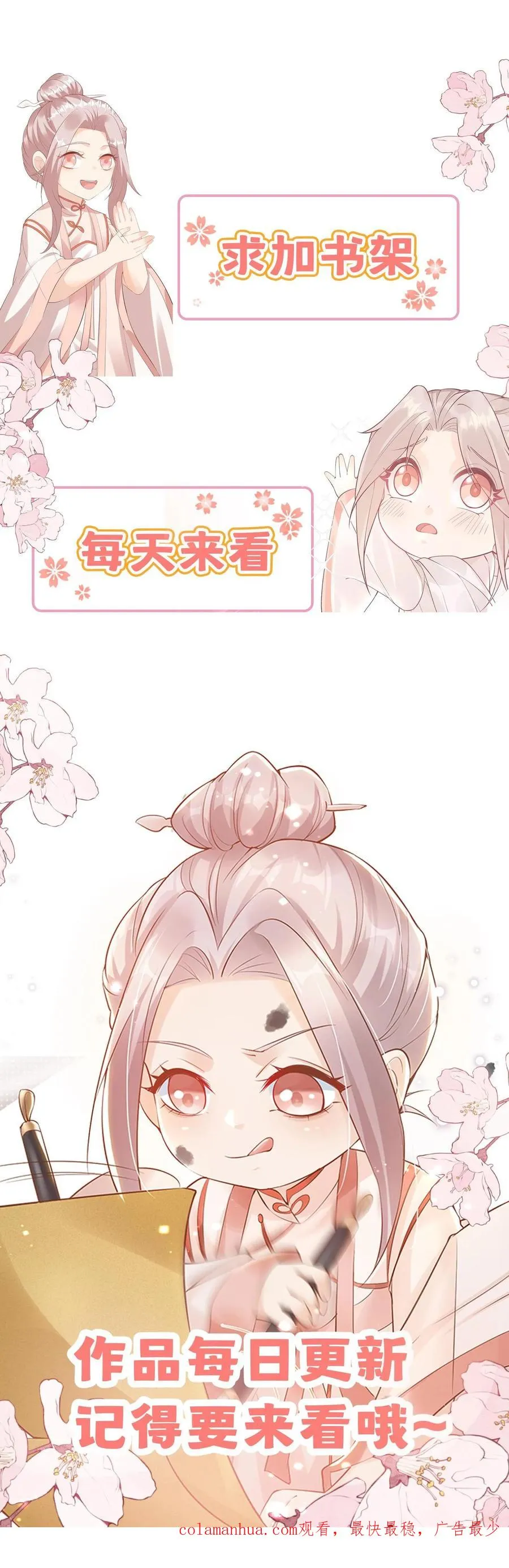 第227话 女侠出征35