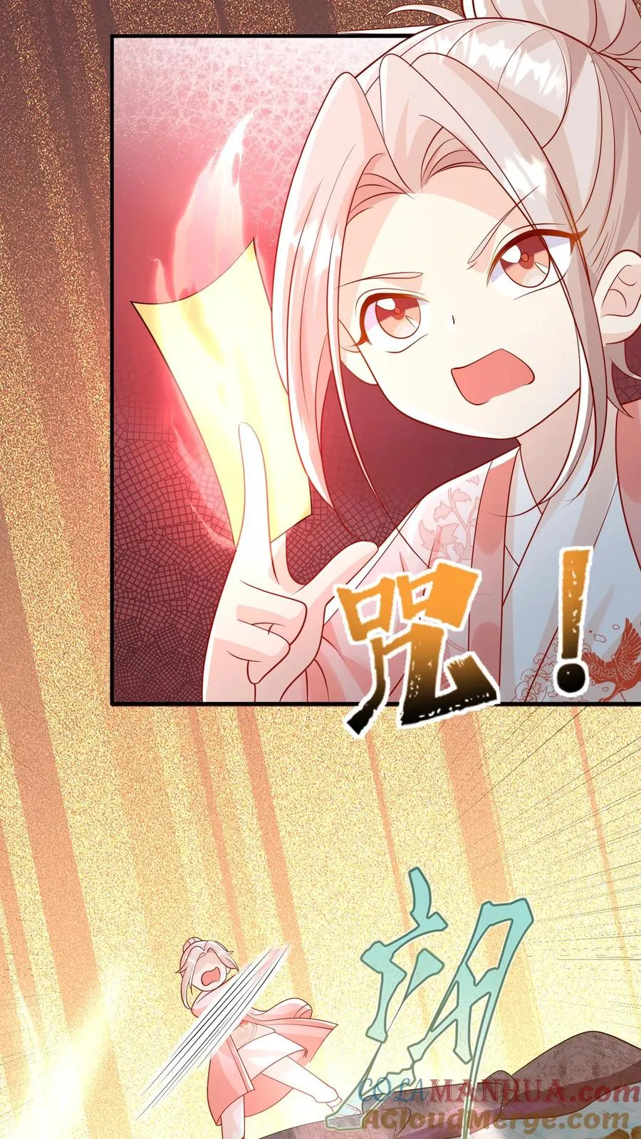 第47话 至阴妖物4