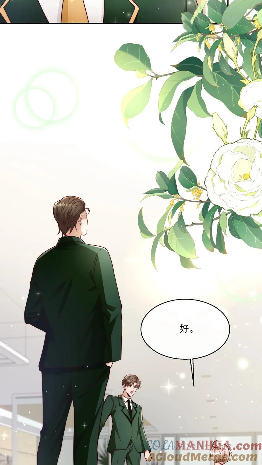 第238话 原来是穷部队22