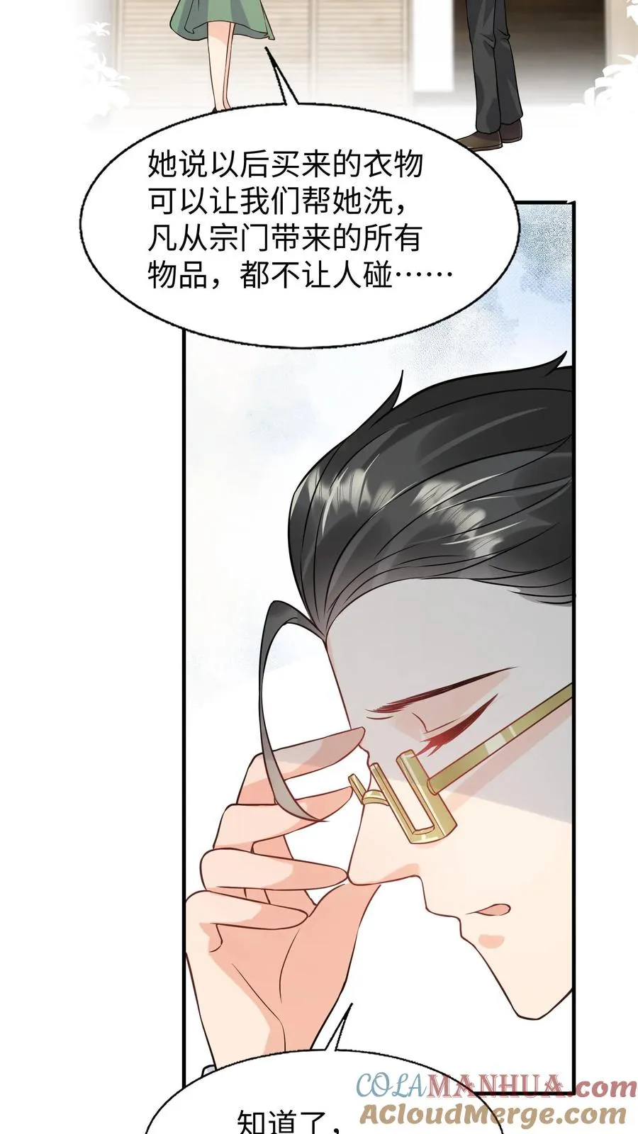 第16话 太多的不解之谜20