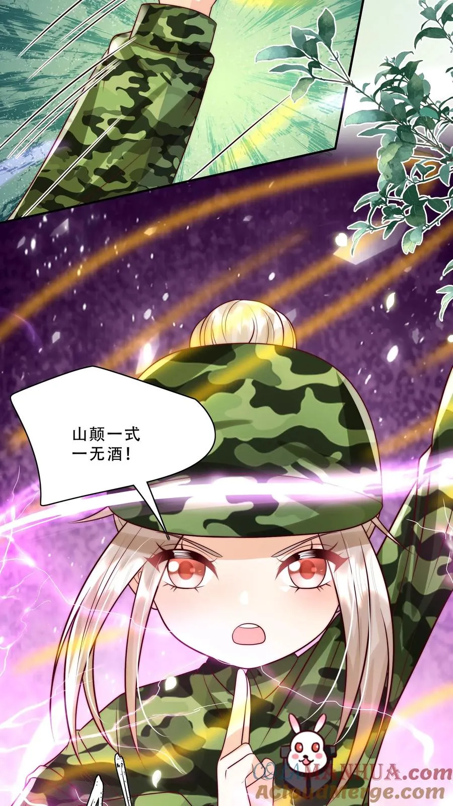 第282话 这是人？22