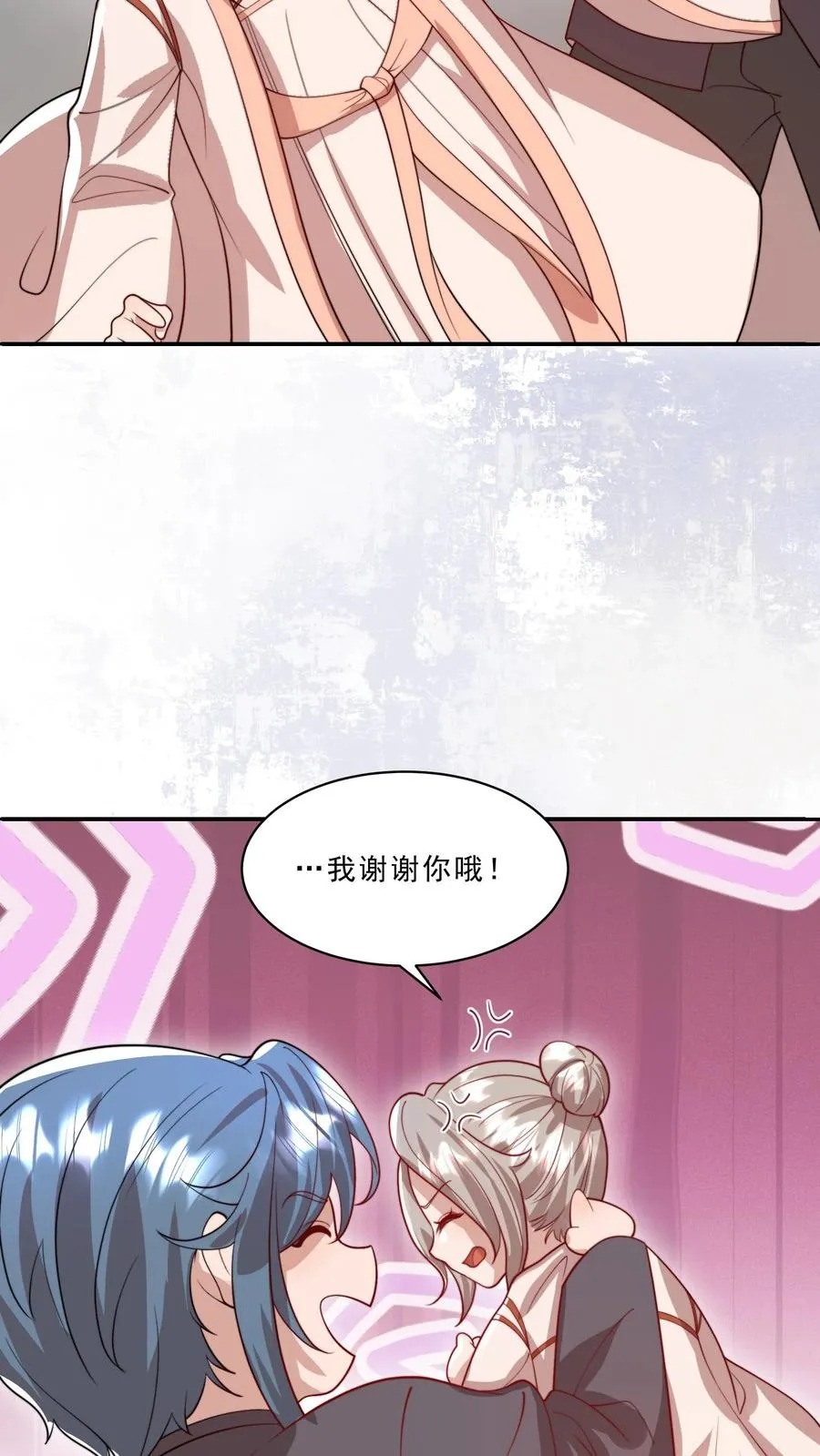 第322话 过年啦11