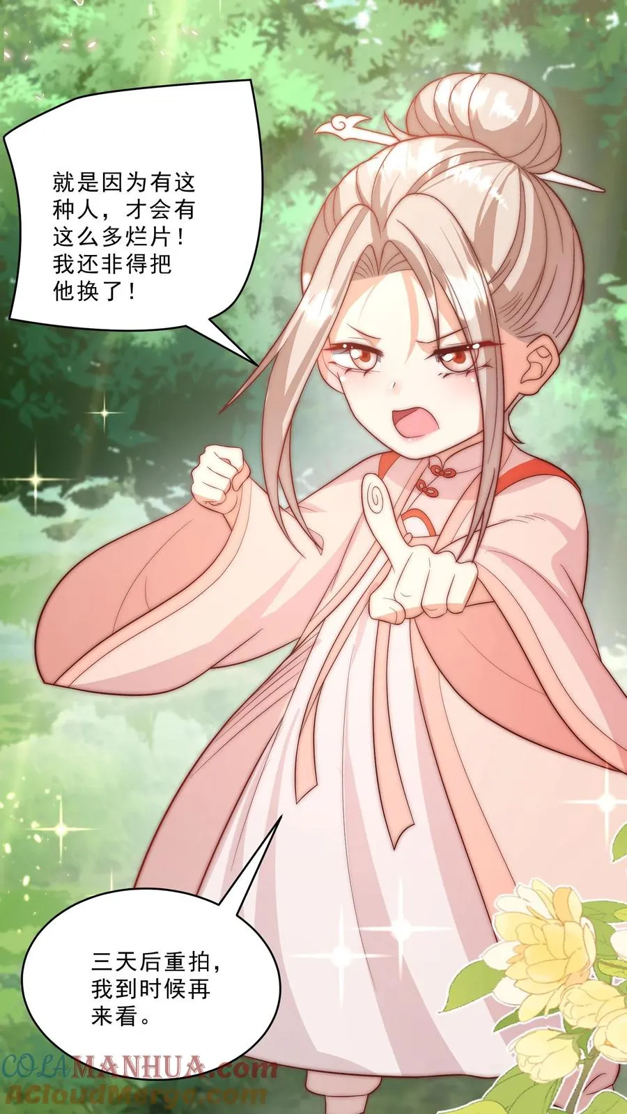 第340话 只会念数字的演员26