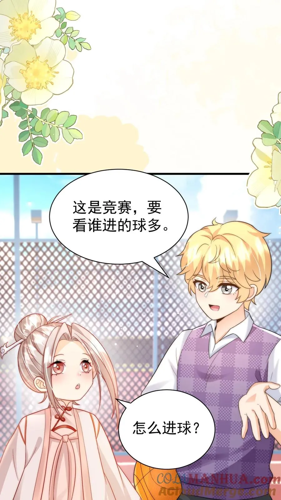 第327话 小露一手28