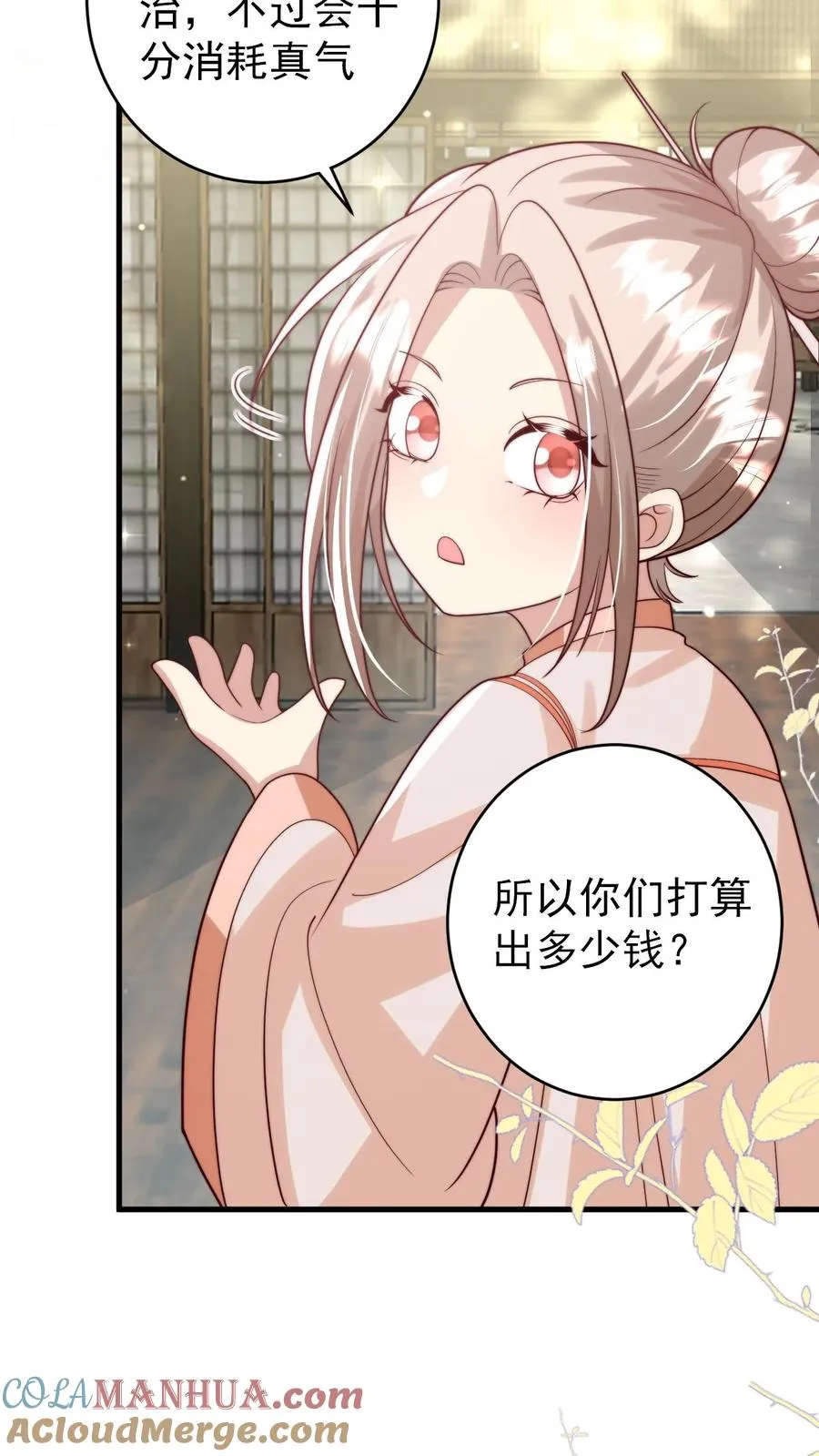 第273话 食物中毒26
