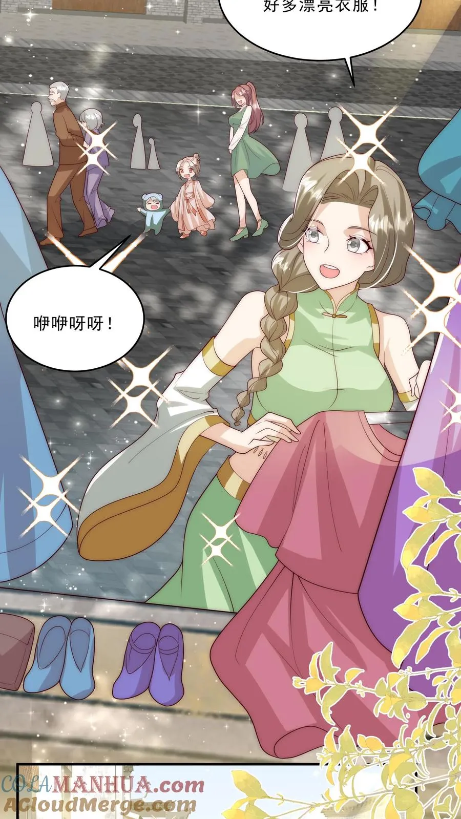 第288话 被绑架4