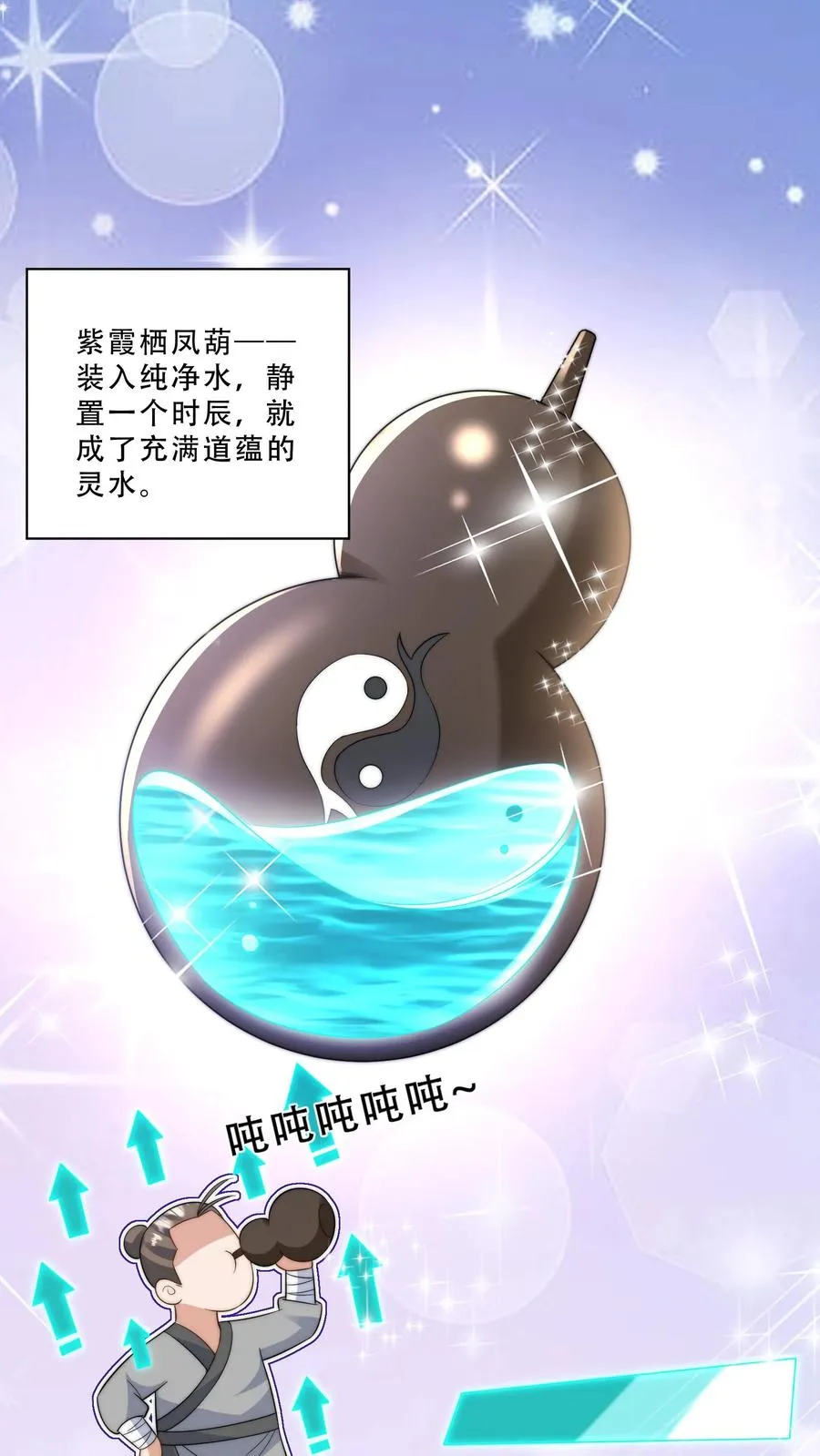第274话 捡漏23