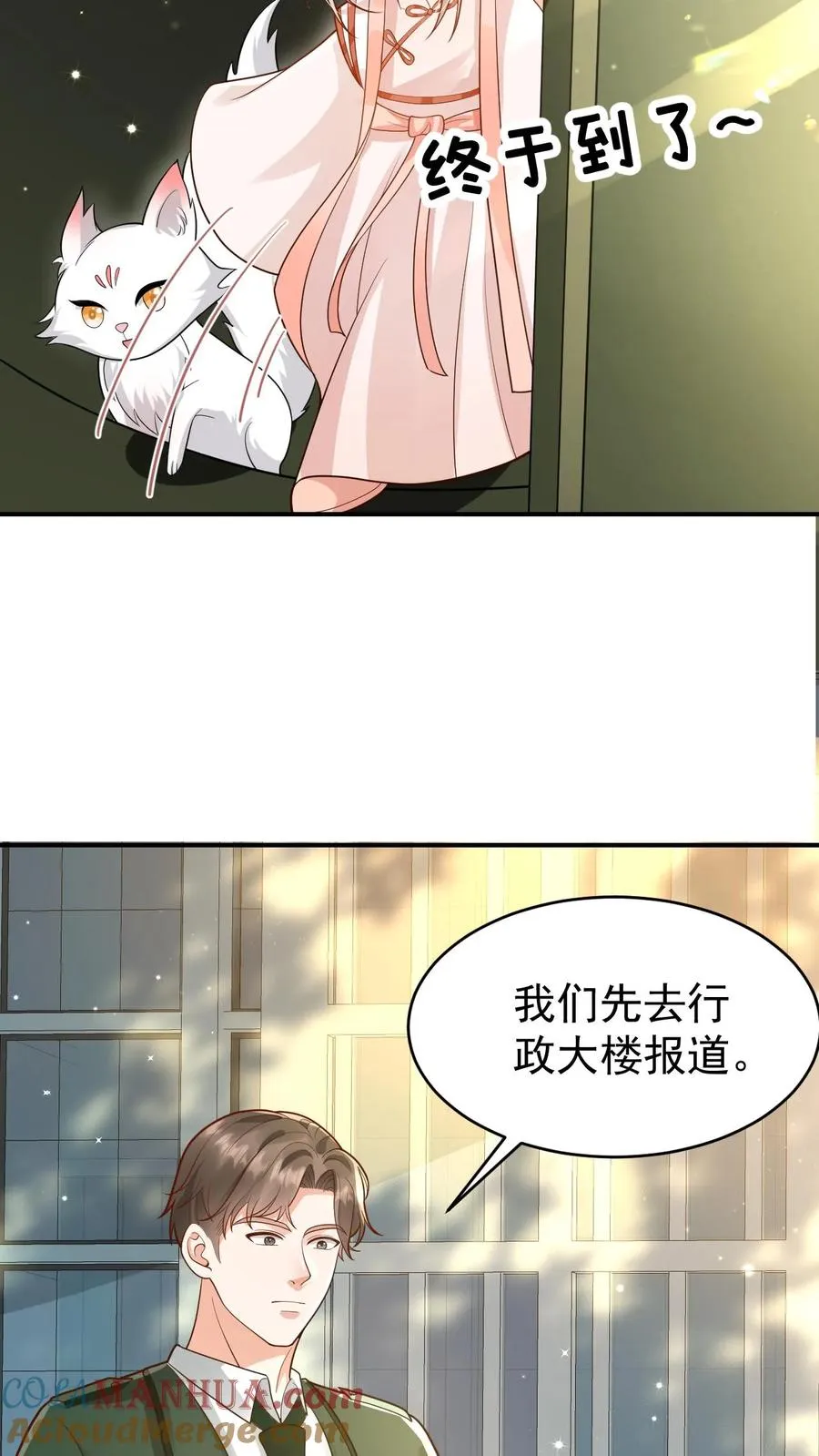 第237话 战地猎人26