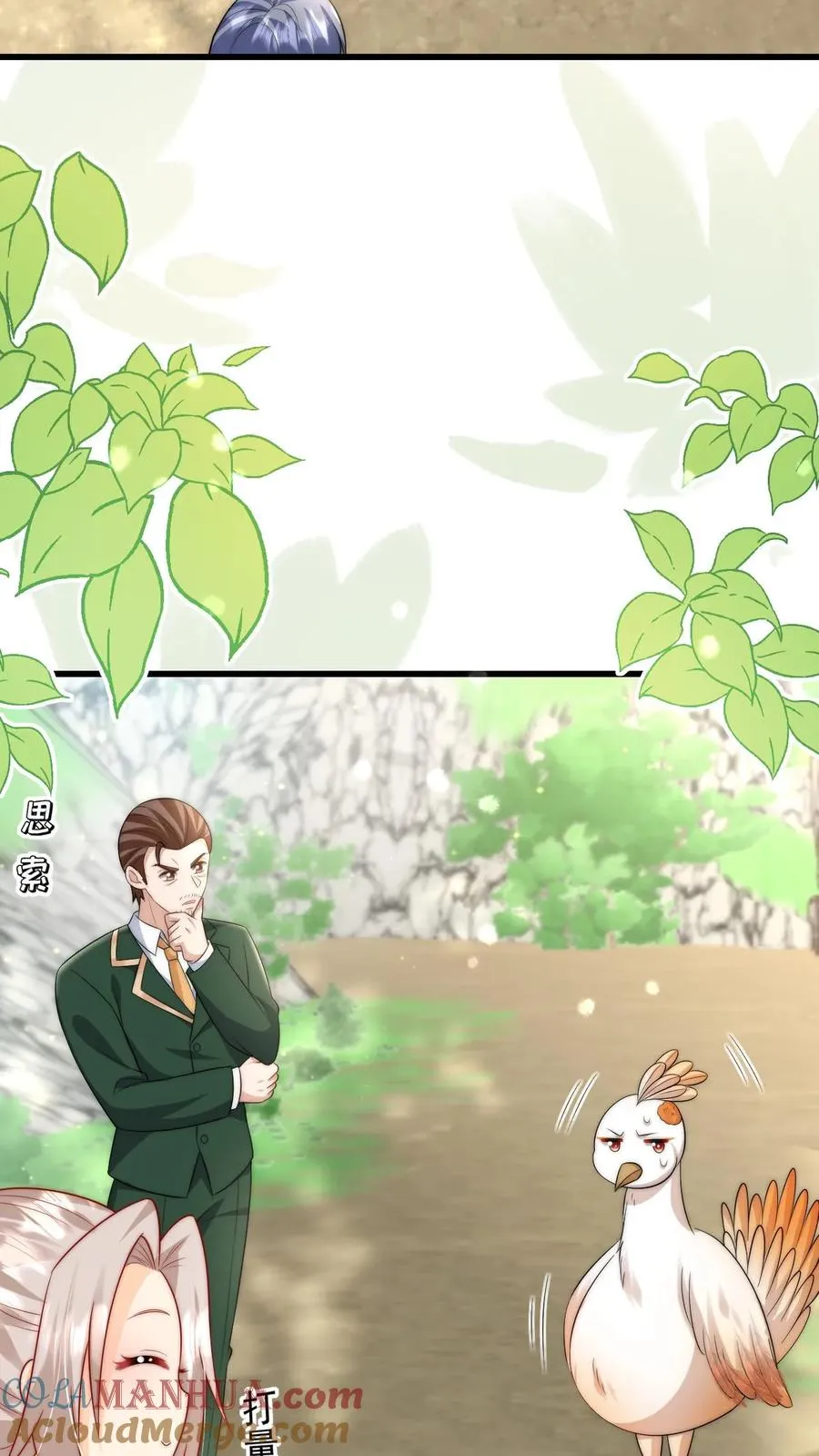 第309话 再次南云乡2