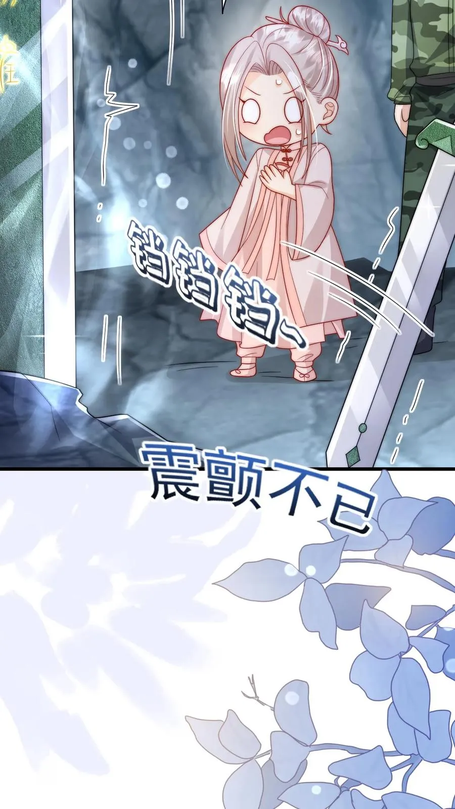 第303话 两把剑的柔情蜜意28