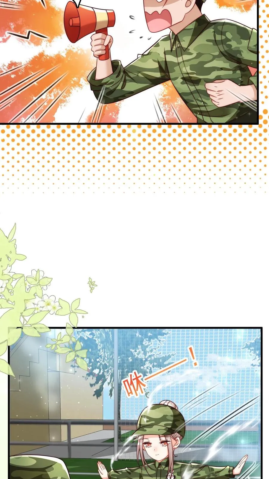 第241话 训练开始25