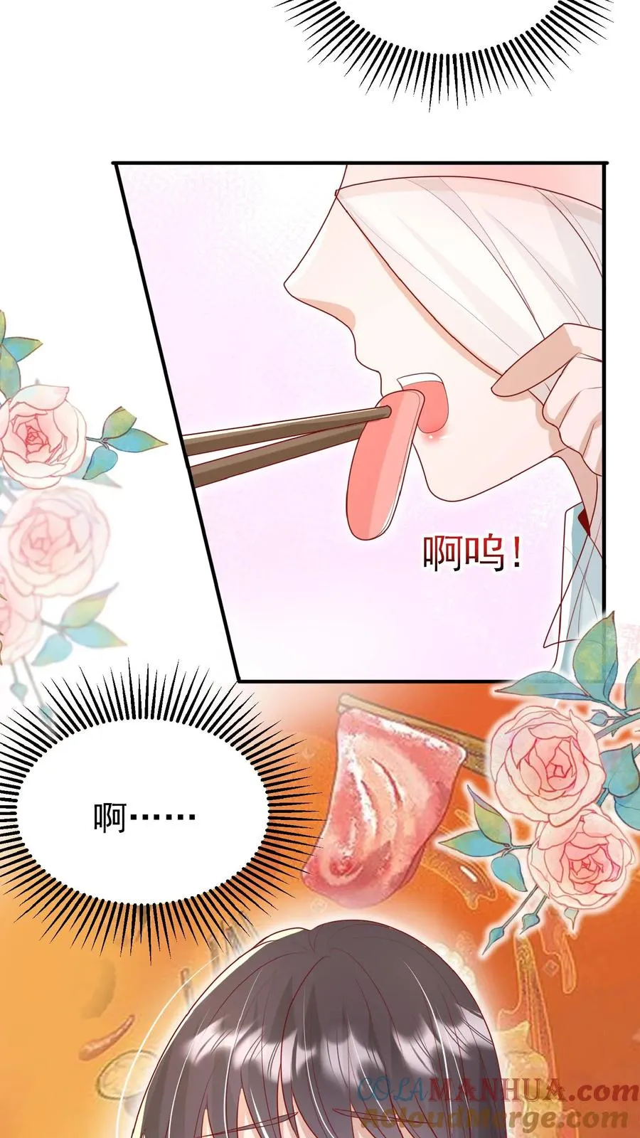 第146话 谁说女子不如男4
