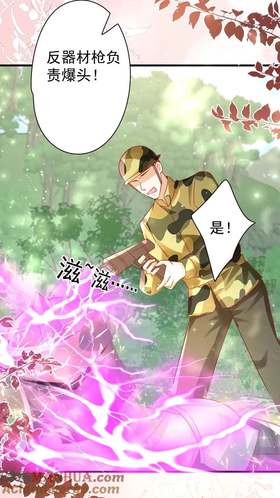 第263话 血战，真正的战场28