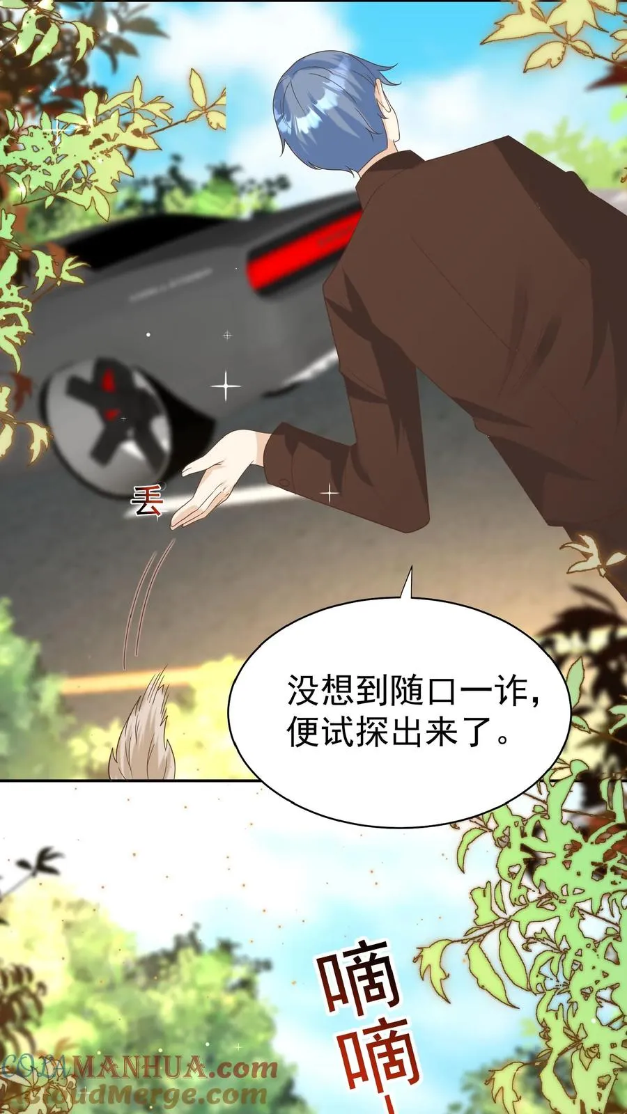 第144话 神针消息泄露24
