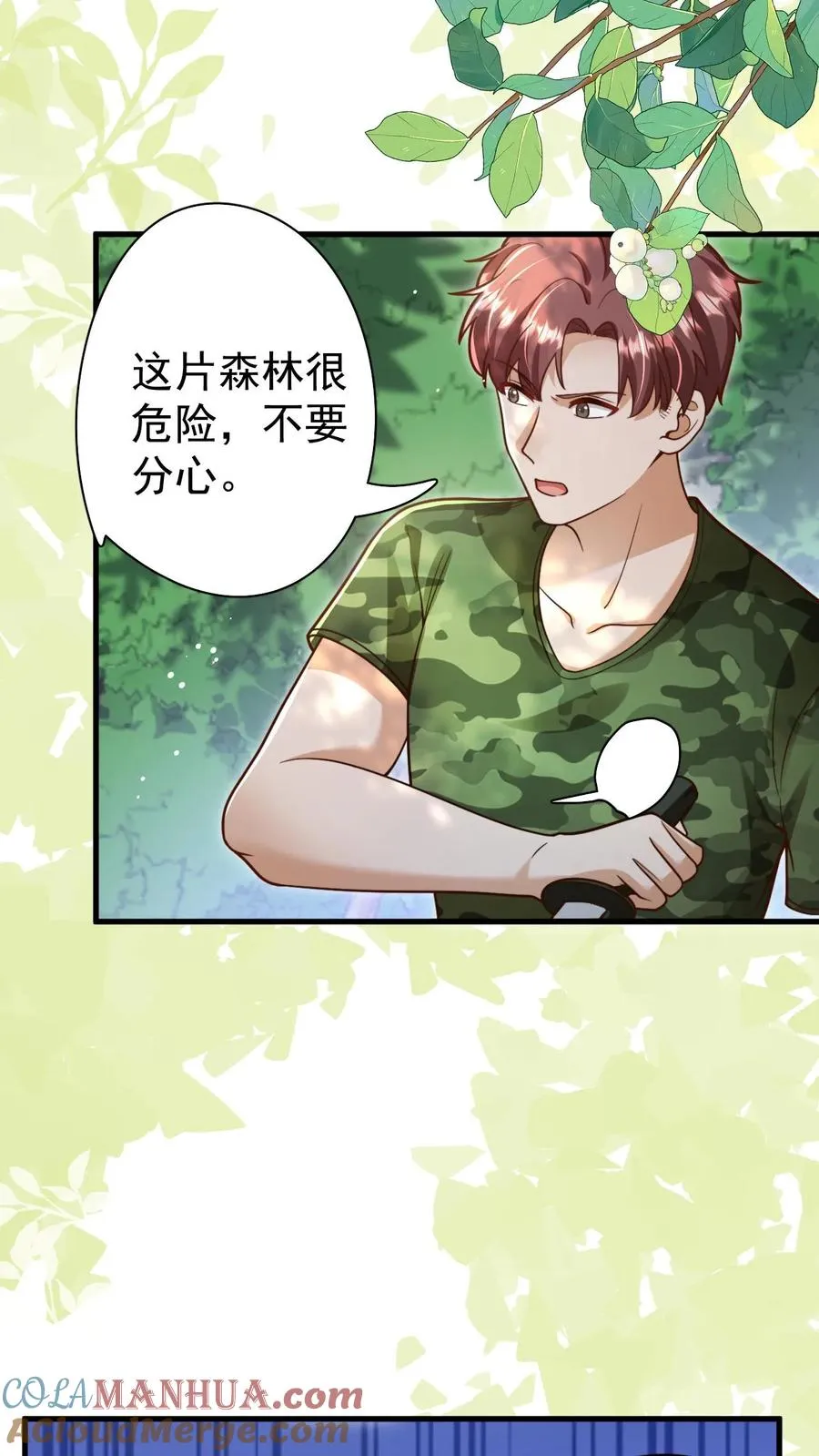第245话 被狼群围攻26