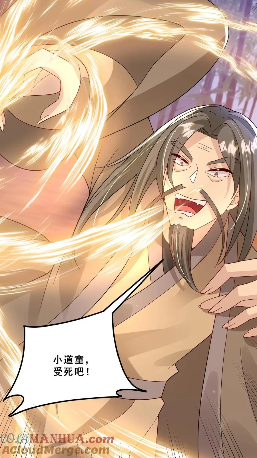第158话 打架还能吃个鸡24