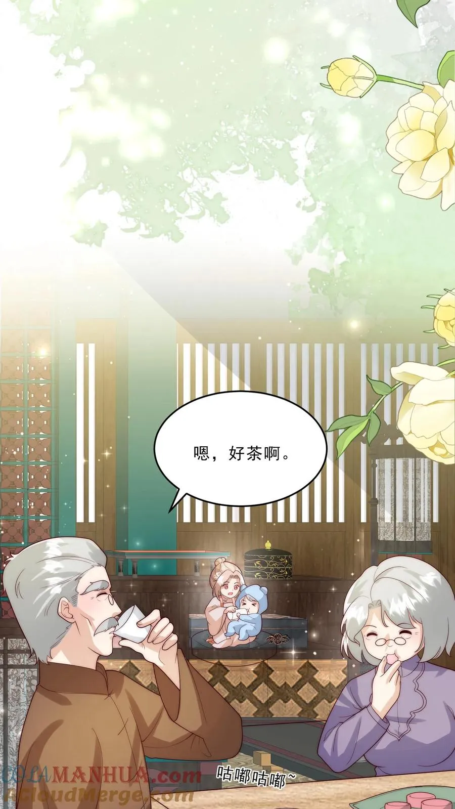 第288话 被绑架22