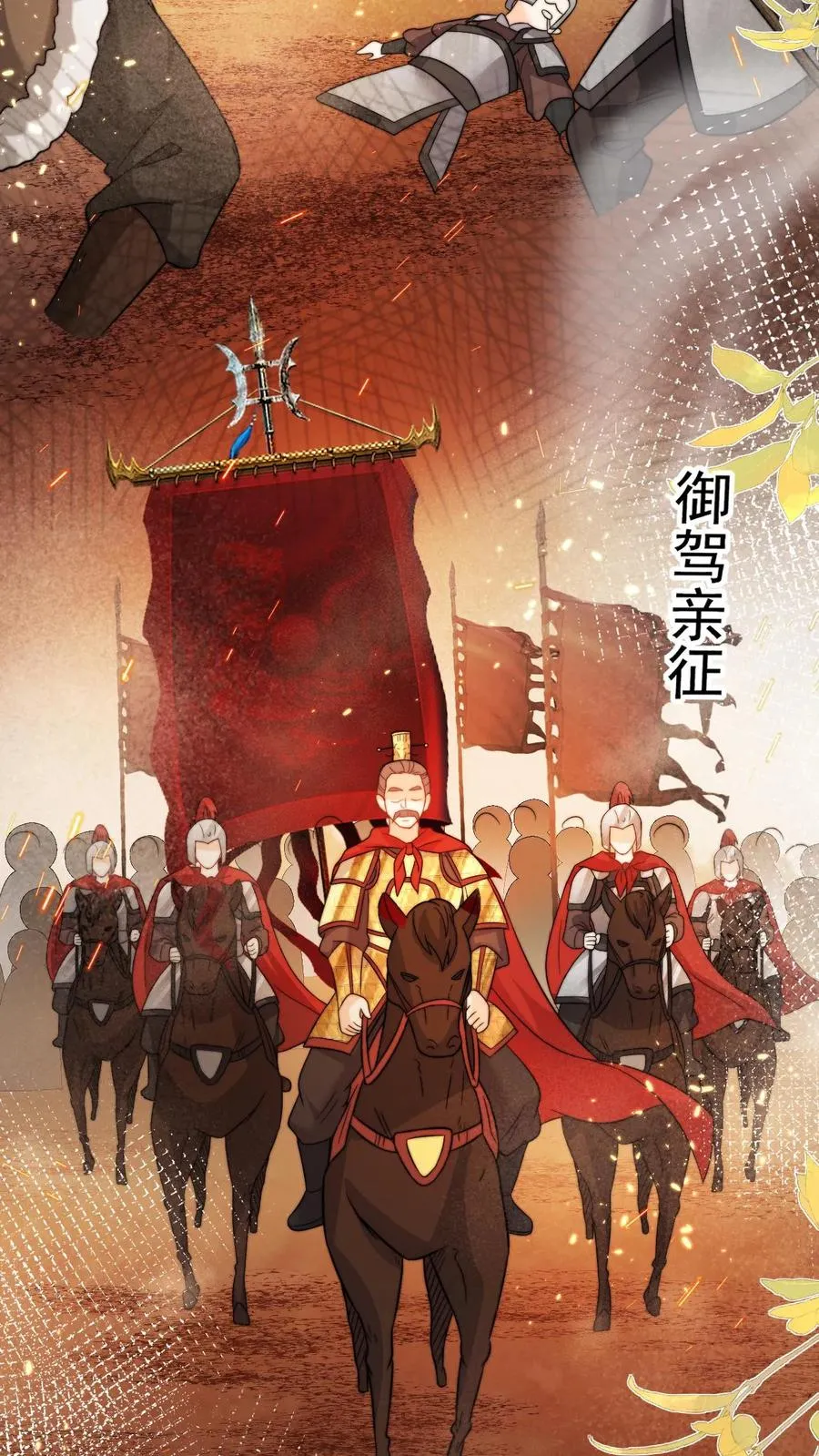 第333话 要雨得雨27