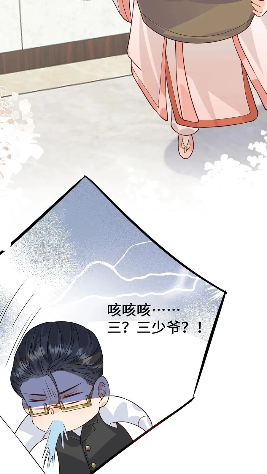 第16话 太多的不解之谜23