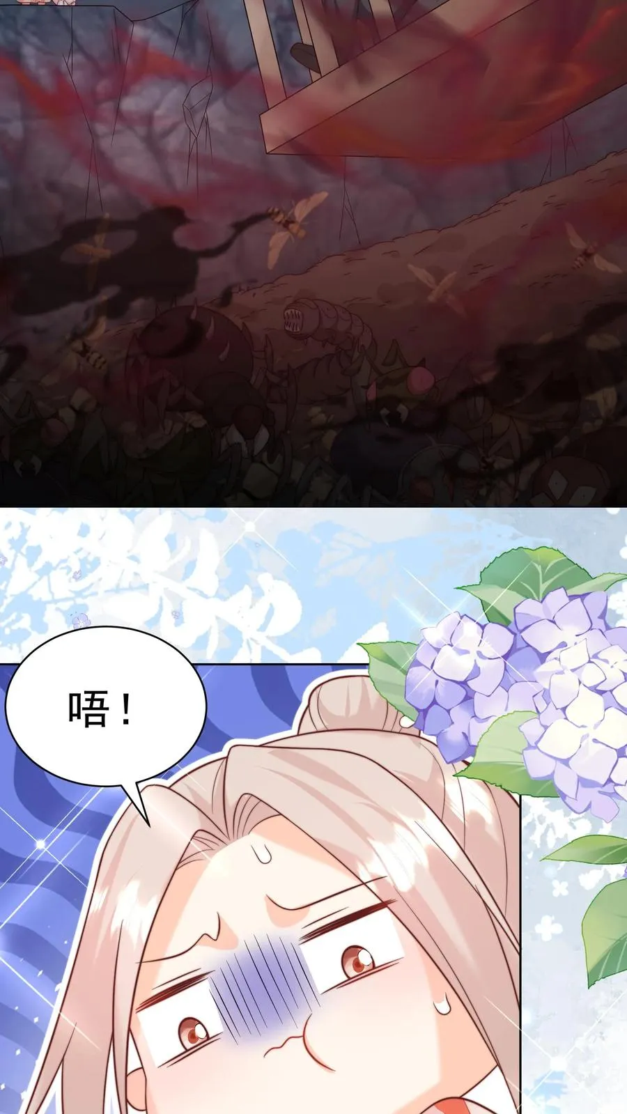 第338话 雨柔女侠19