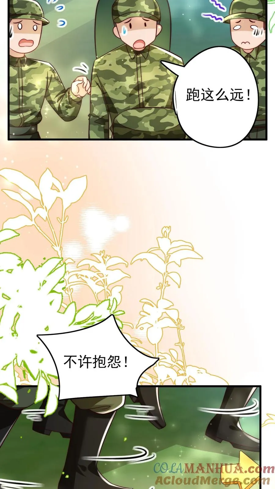 第241话 训练开始14