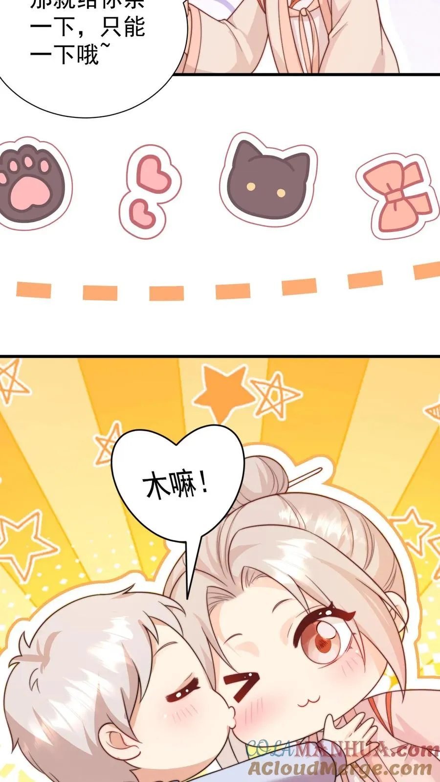 第291话 月黑风高杀人夜6