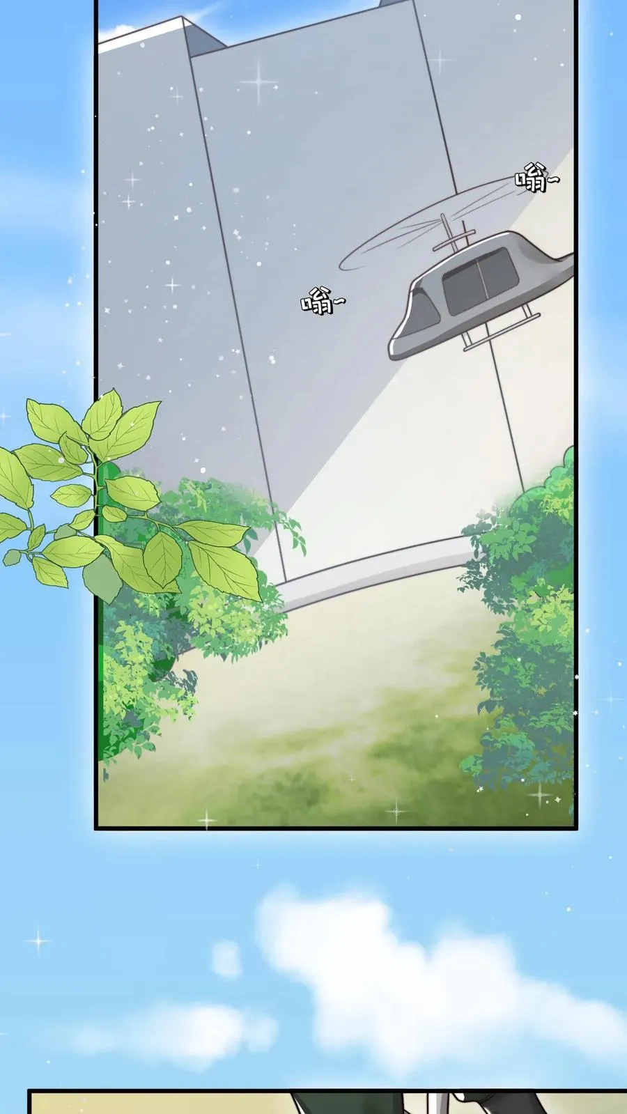第281话 误伤我帅脸25