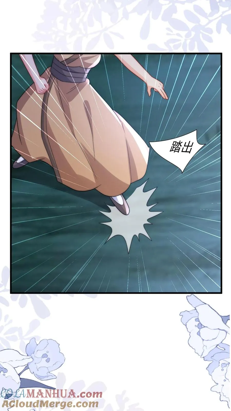 第291话 月黑风高杀人夜28