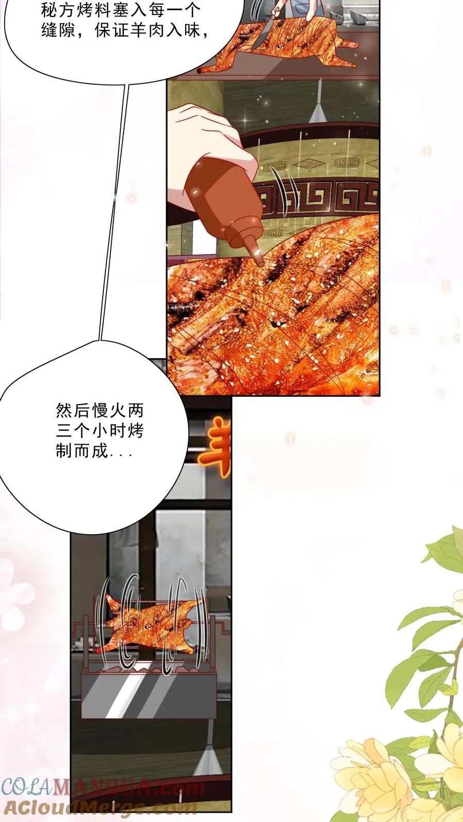 第294话 来大学当老师16