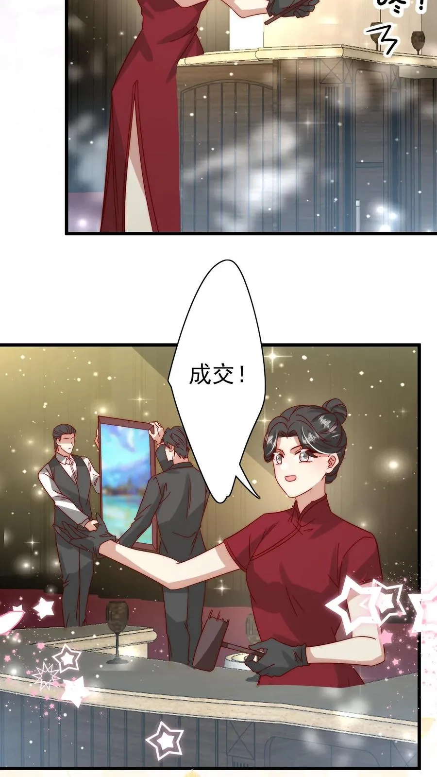 第299话 剑来！7