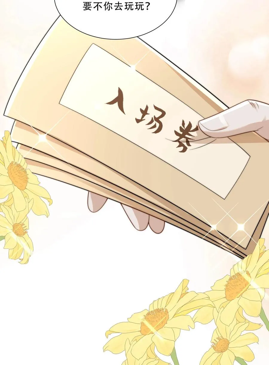 第270话 小师兄进军娱乐圈23