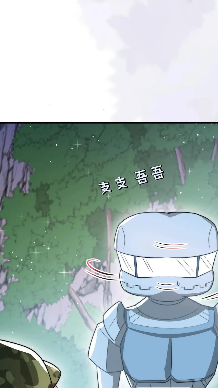 第267话 战术小队21