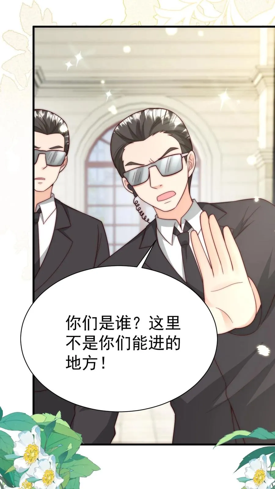 第347话 被偷家33