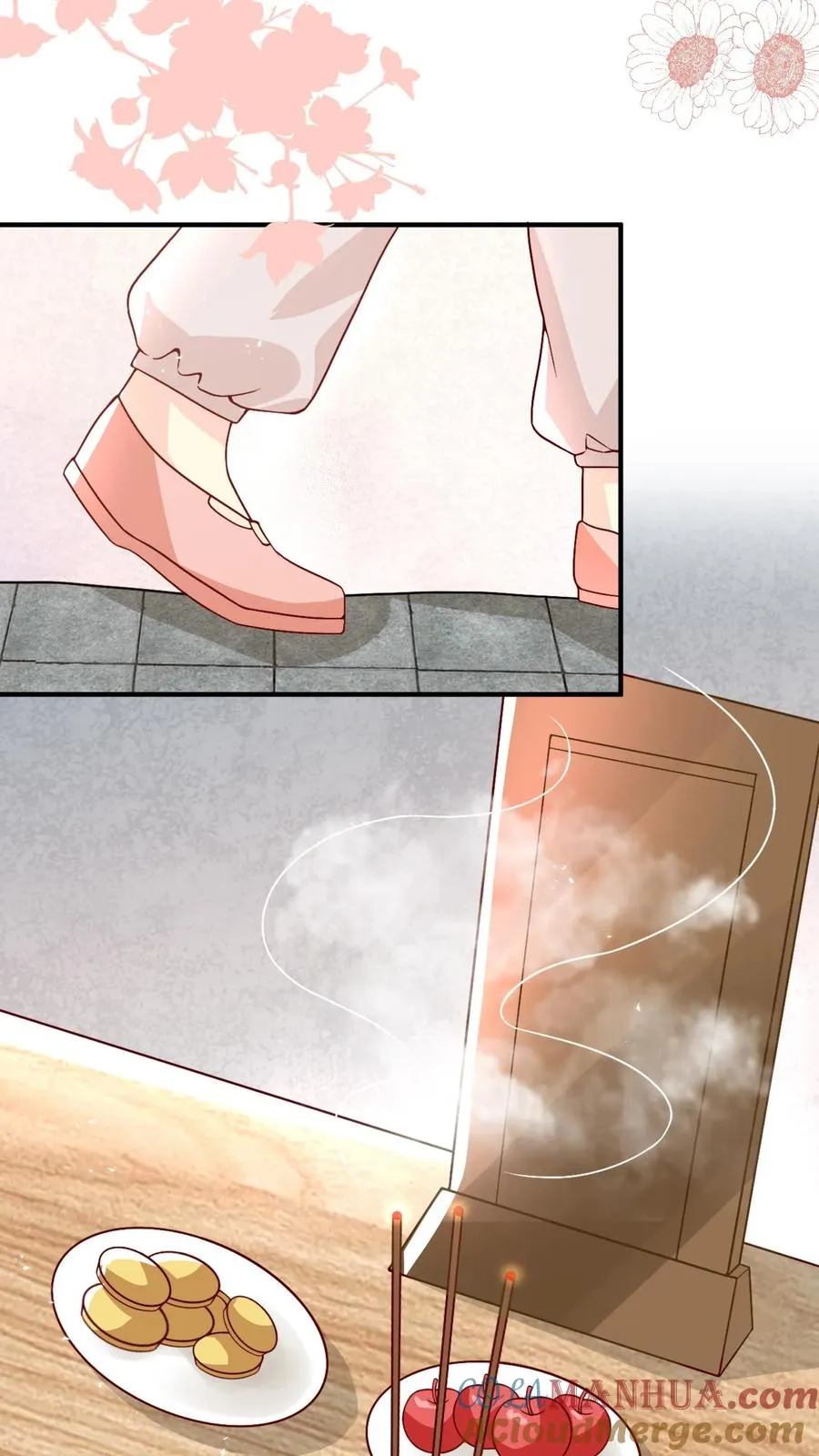 第29话 “黑店”22