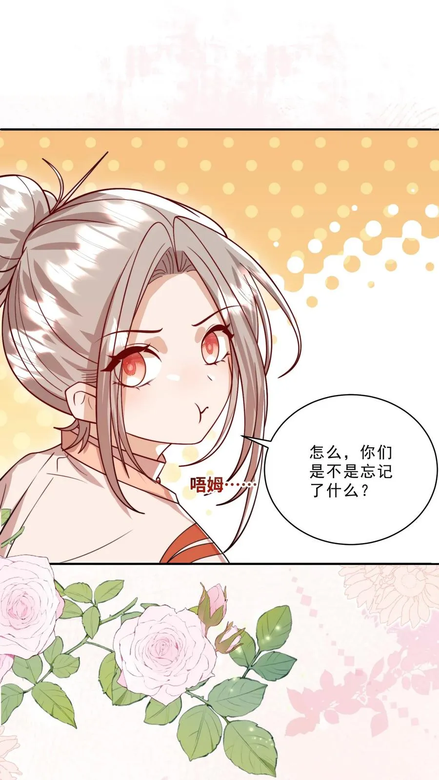 第322话 过年啦1