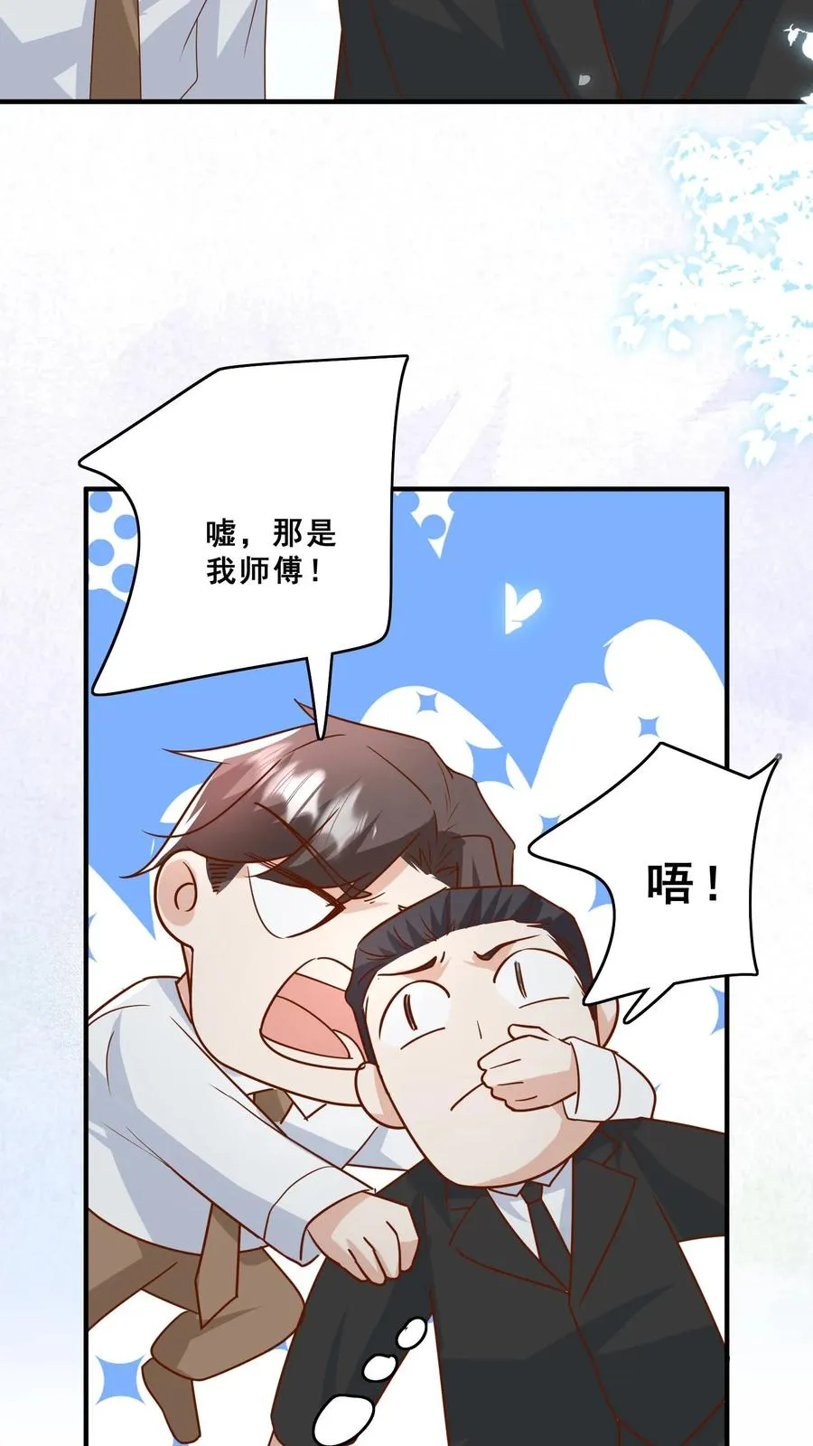 第126话 大爱无疆7