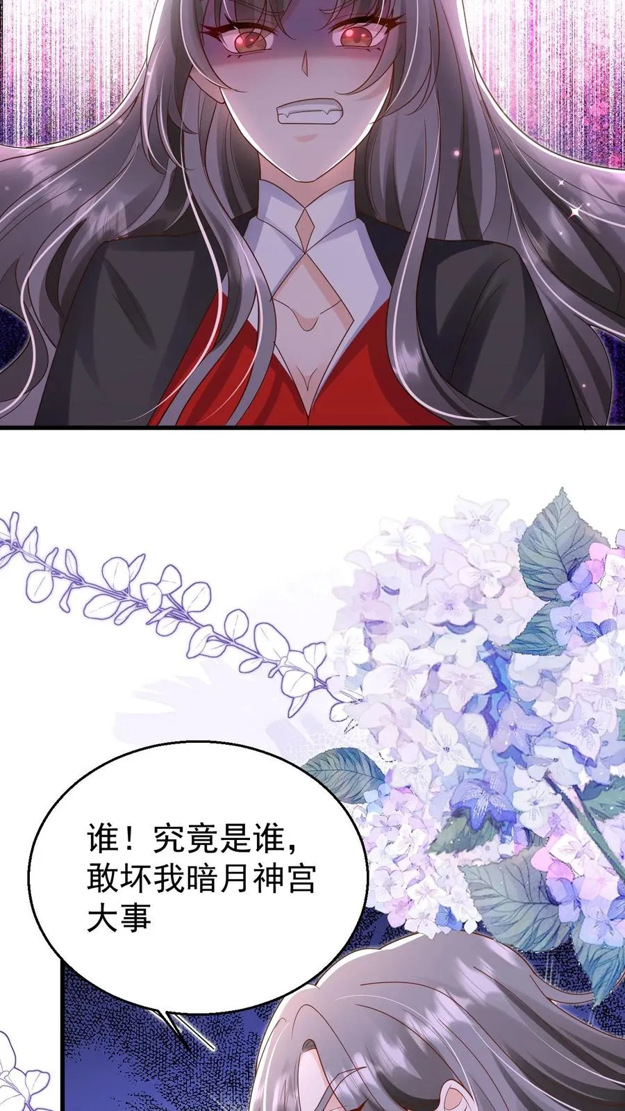 第231话 卡琳娜圣女29