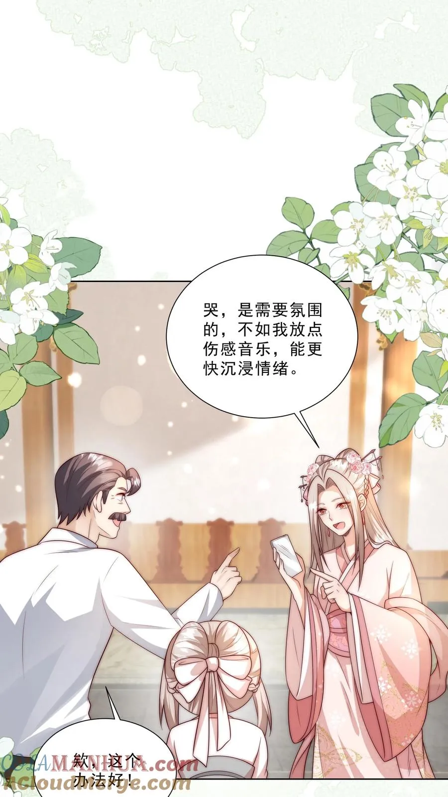 第334话 不能悲伤的存在6