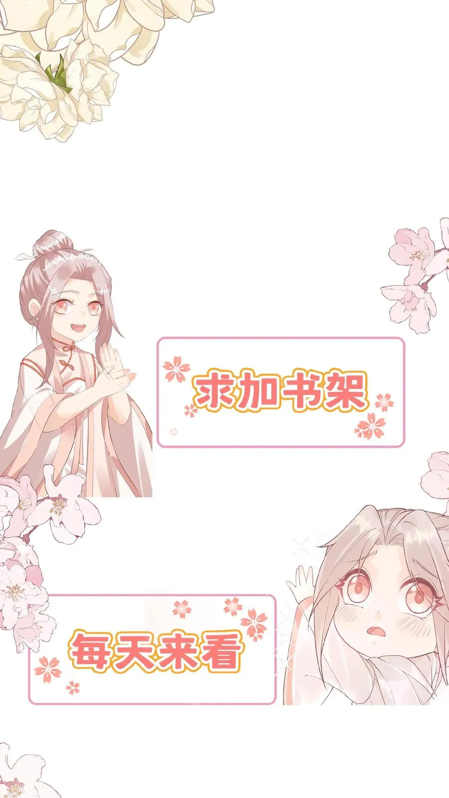 第143话 让你们笑个够！25