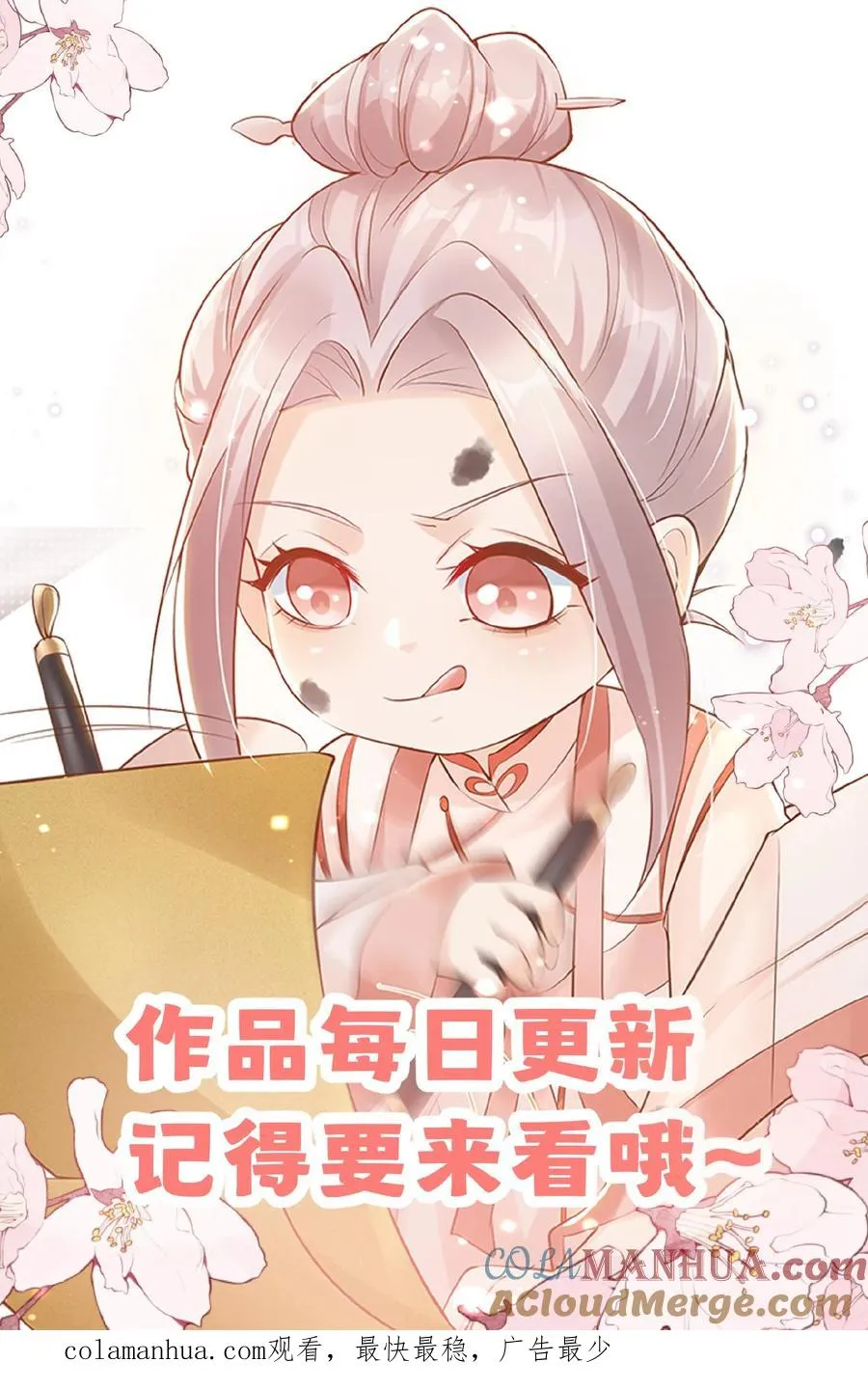 第25话 一个小屁孩？22