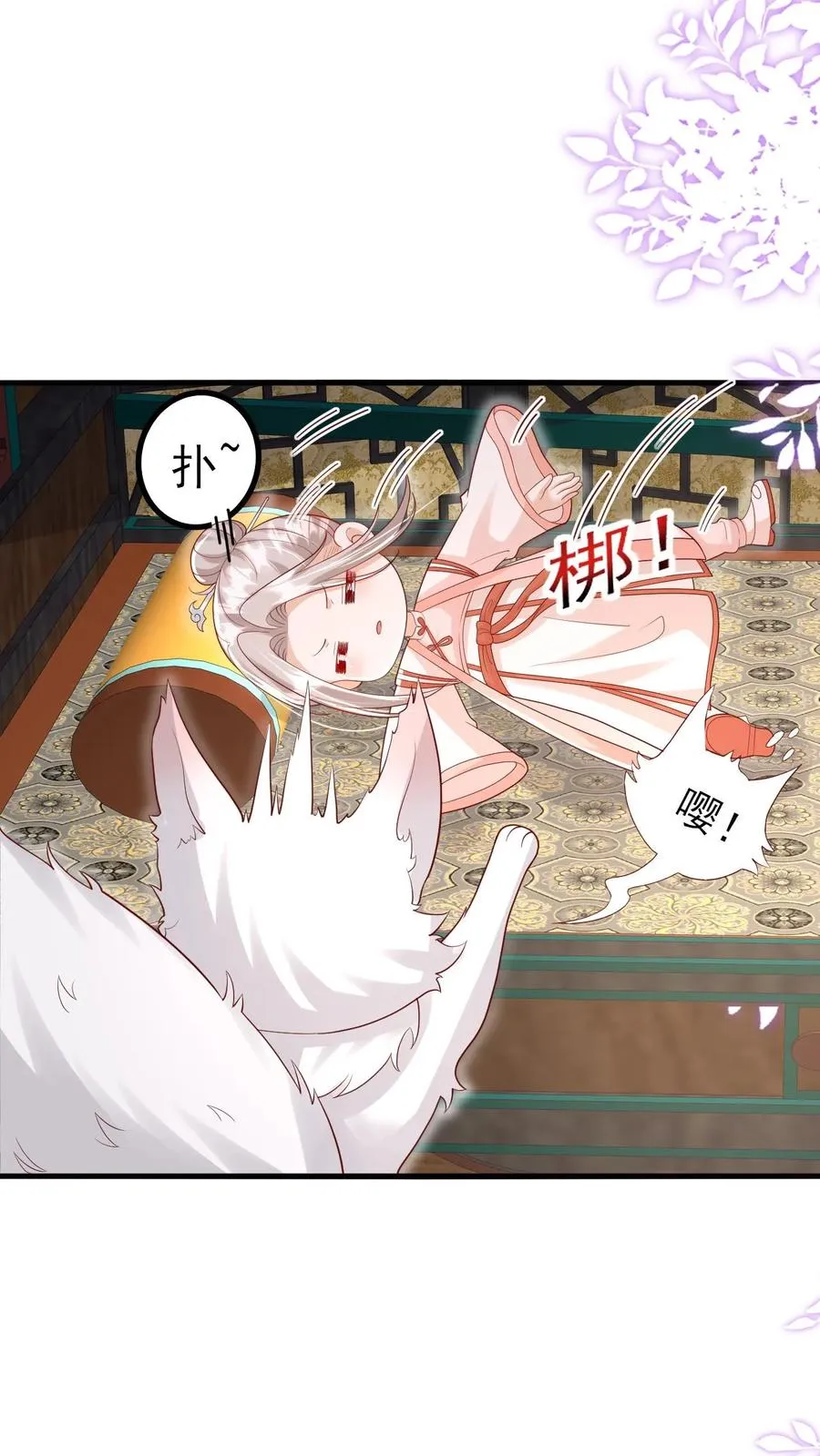 第219话 熙熙会走啦19