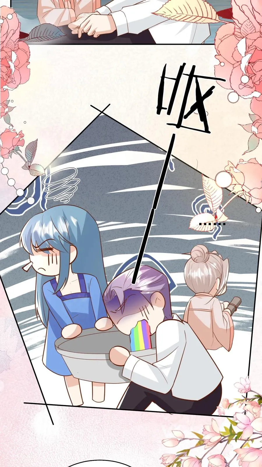 第188话 三局两胜15