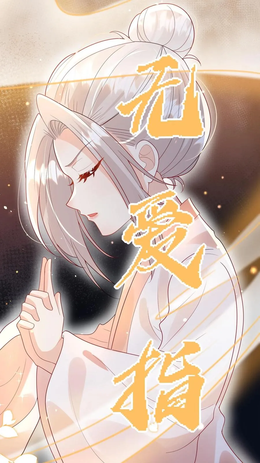 第222话 让人肚疼9