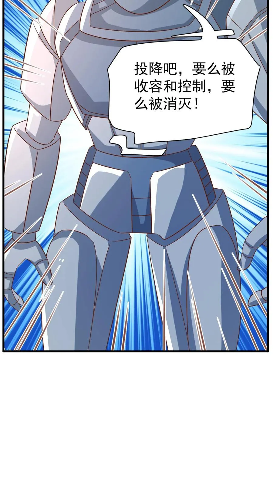 第217话 战雷霆三号17