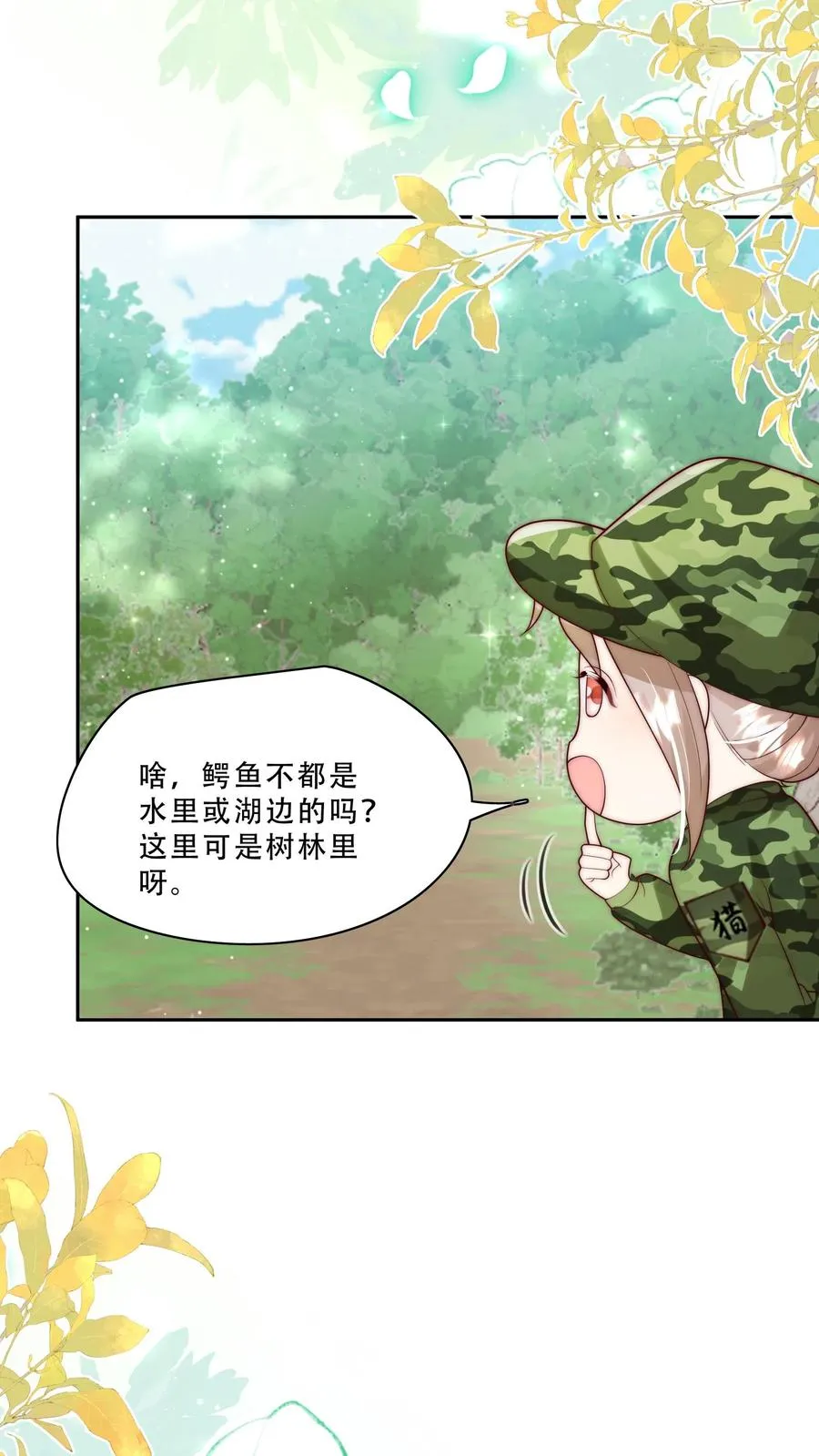 第282话 这是人？11