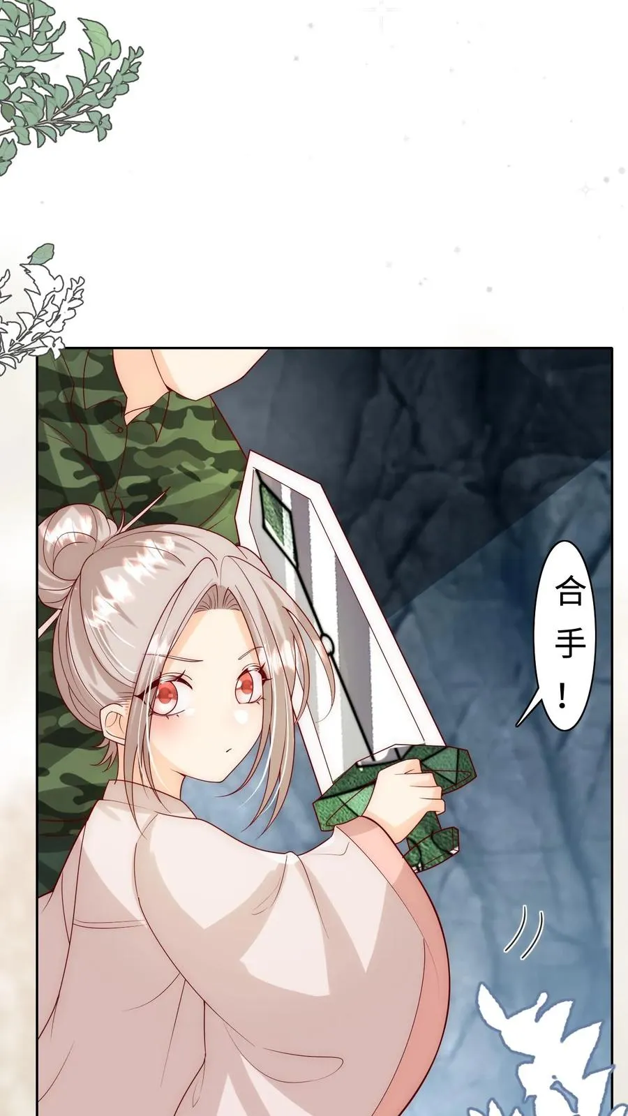 第307话 凤不是凤凰25